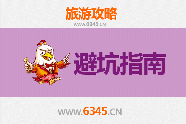 济南长清旅游全攻略：资深博主亲授几大忠告与须知