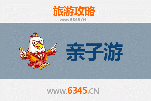 济南长清亲子游攻略：探索自然与历史的家庭乐趣