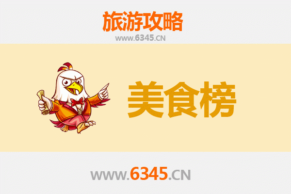 济南长清美食排行榜前十名：资深博主带你吃遍地道风味