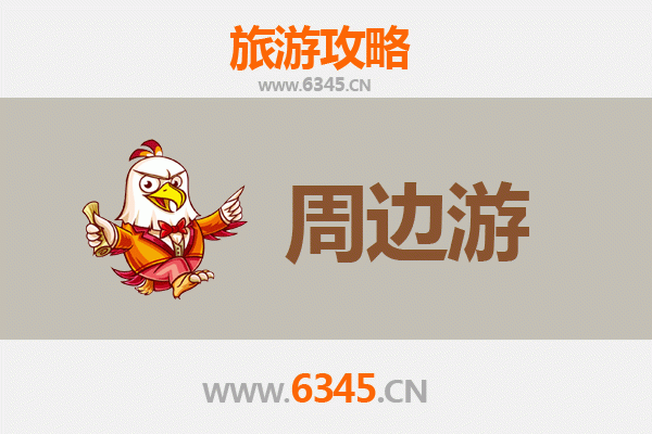 济南长清周边游全攻略：山水人文与舌尖盛宴的完美融合