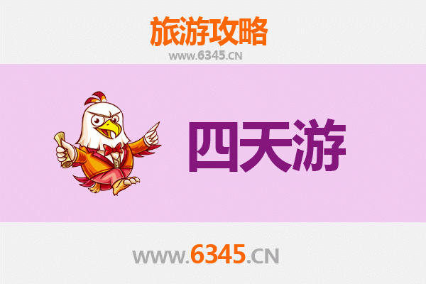 济南长清四天三夜深度游攻略：山水人文与美食全体验