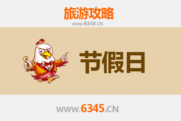 济南长清出发：承德避暑山庄清凉之旅全攻略