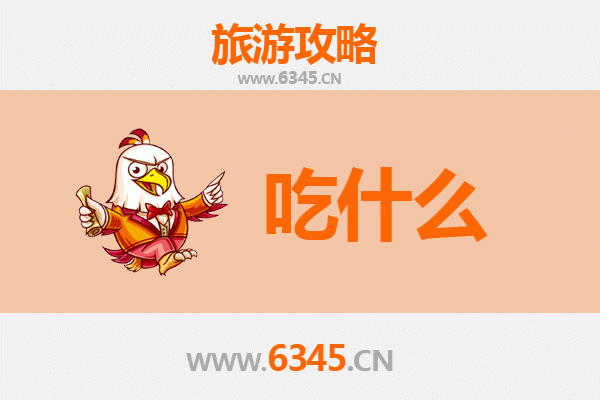 济南长清美食必吃清单 | 资深博主带你寻味鲁中地道风味