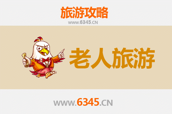 济南长清银龄漫游指南：轻松惬意的老年友好景点推荐